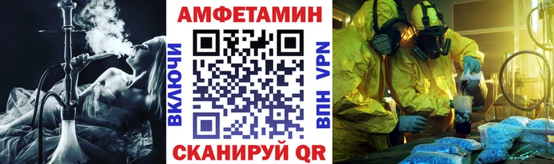 АМФ VHQ даркнет сайт Константиновск