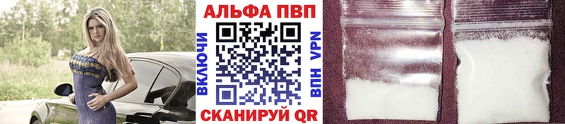 A-PVP Crystall нарко площадка какой сайт Константиновск KRAKEN как войти