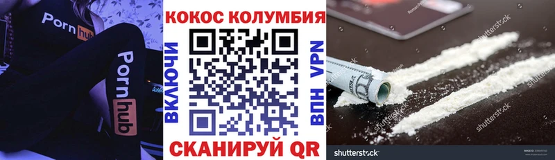 КОКАИН Боливия  купить наркотики цена  Константиновск 