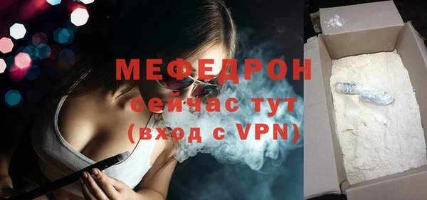 мяу мяу мука Арсеньев