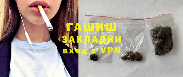 мяу мяу мука Арсеньев