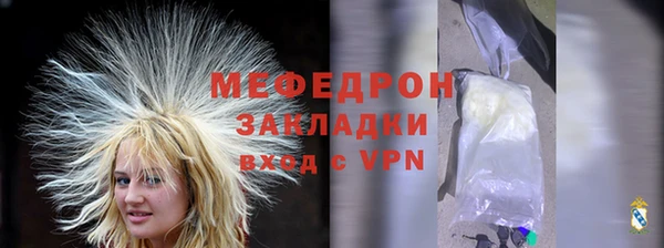 мяу мяу мука Арсеньев