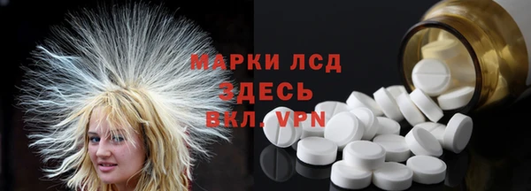 мяу мяу мука Арсеньев