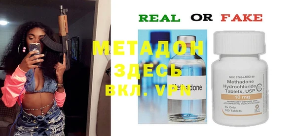 меф Баксан