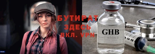 дурь Армянск