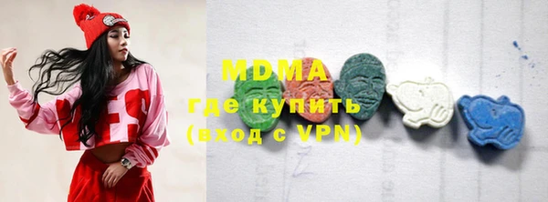 мяу мяу мука Арсеньев