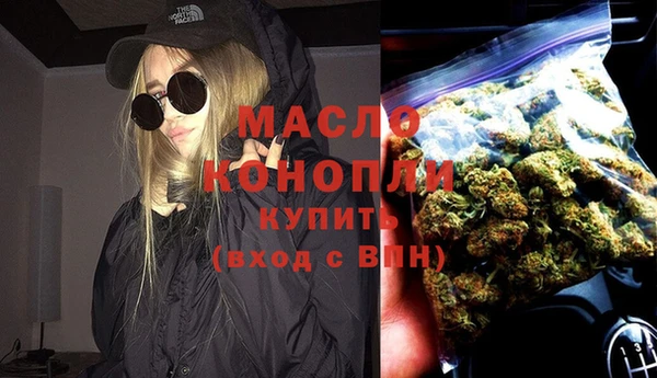 мяу мяу мука Арсеньев