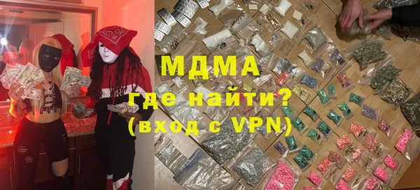 дурь Армянск
