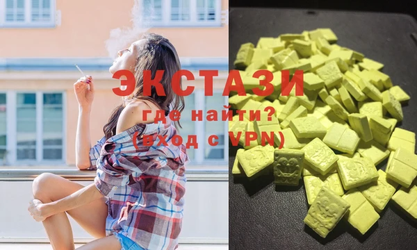мяу мяу мука Арсеньев