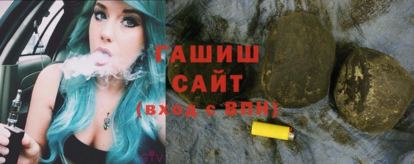 гашиш Аркадак
