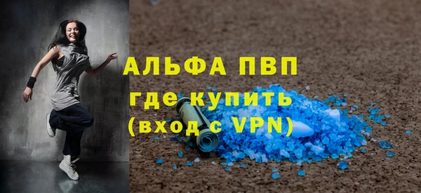 дурь Армянск