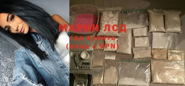 мяу мяу мука Арсеньев