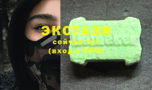гашиш Аркадак