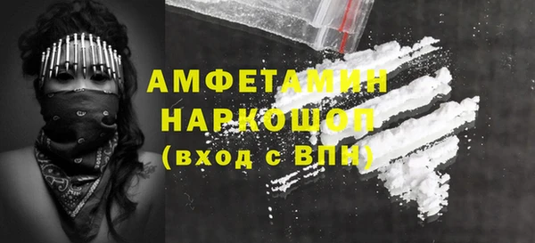 дурь Армянск