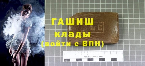 мяу мяу мука Арсеньев