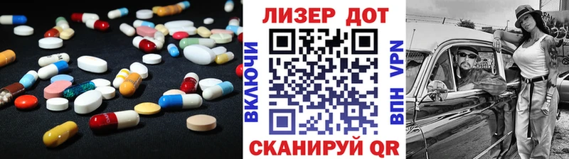 ЛСД экстази кислота  мега ссылки  Константиновск 