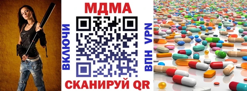 купить наркотики сайты  mega маркетплейс  MDMA crystal  Константиновск 
