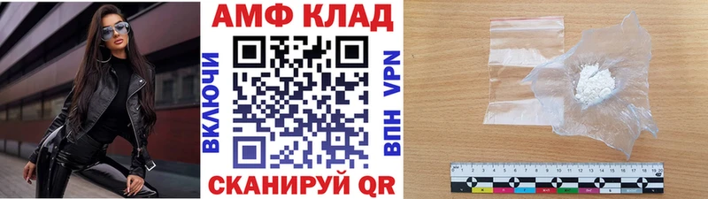 наркошоп Константиновск МЕТАМФЕТАМИН пудра