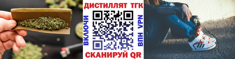 MEGA вход Константиновск ТГК концентрат
