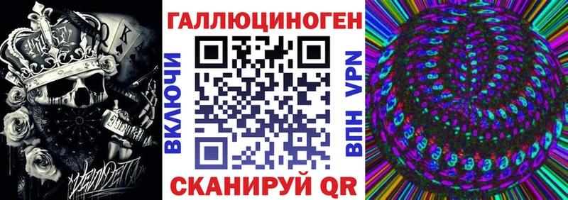 Галлюциногенные грибы Magic Shrooms  Константиновск 