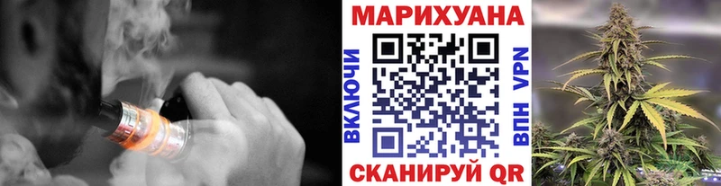 гидра зеркало  Константиновск  Шишки марихуана THC 21% 